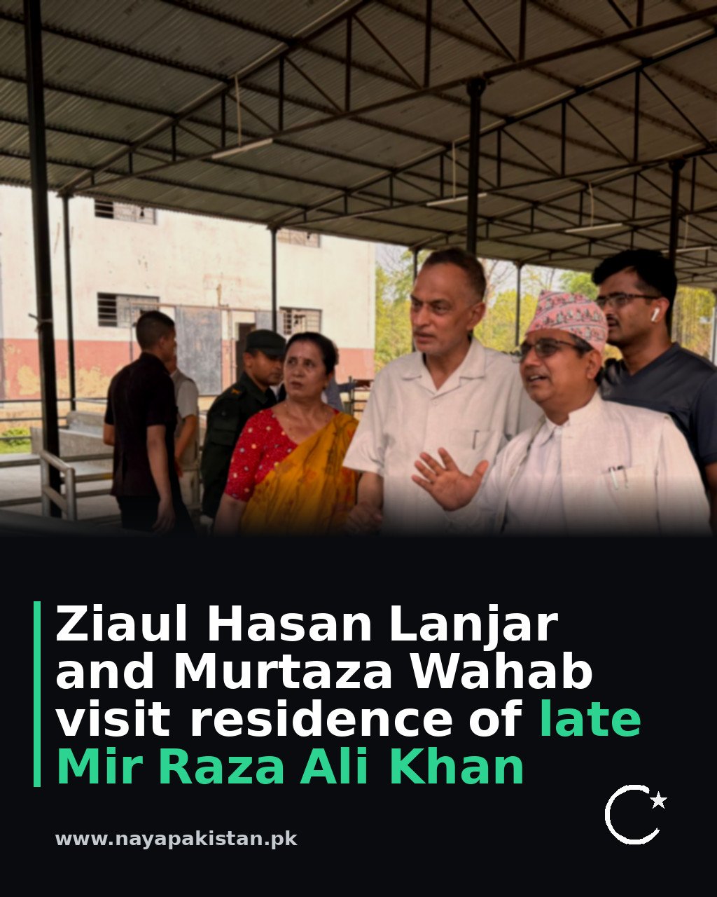 Ziaul Hasan Lanjar and Murtaza Wahab visit residence of late Mir Raza Ali Khan