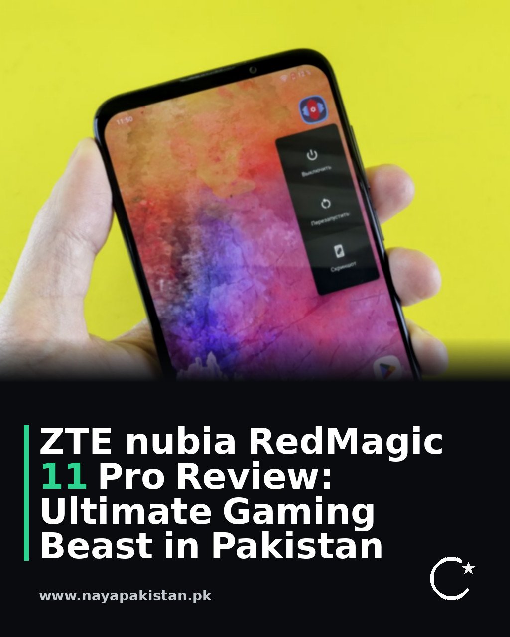ZTE nubia RedMagic 11 Pro Review: Ultimate Gaming Beast in Pakistan